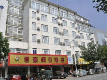Huangshan District Sovereign Hotel