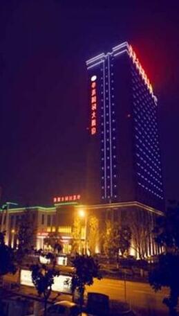 Huangshan Huamao Intl Hotel