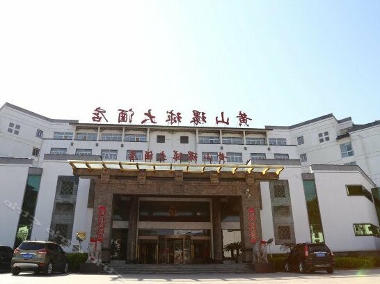 Huangshan Huanqiu Hotel - Photo2
