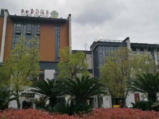 Huangshan Jasmine Hotel