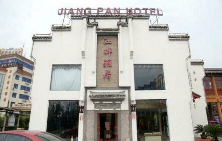 Huangshan Jiangpan Holiday Hotel