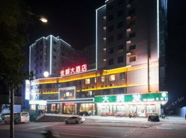 Huangshan Jinlin hotel