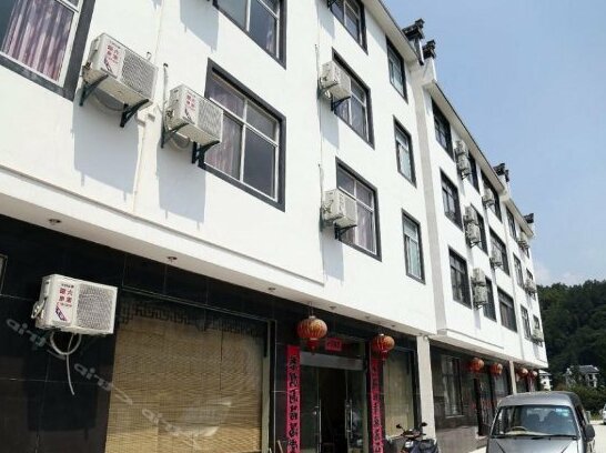 Huangshan Luojiaodian Inn