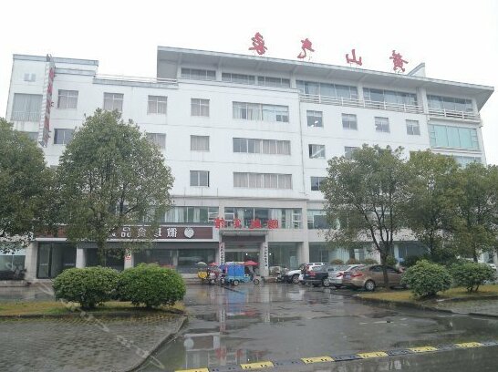 Huangshan Qixiang Hotel