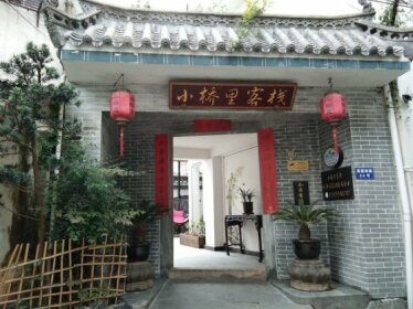 Huangshan Xiaoqiaoli Inn