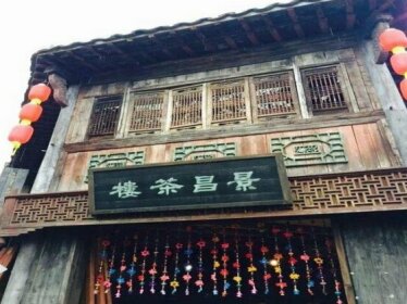 Huangshan Xiuli Huizhou Boutique Culture Manor Hotel