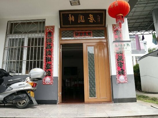 Huangshan Yiyantang Xishe Inn - Photo2