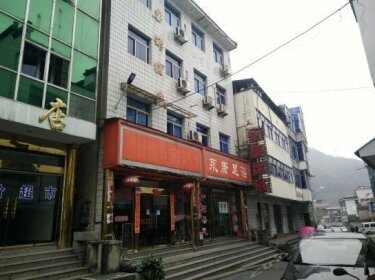 Huangshan Yunwu Lanxiang Inn
