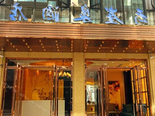 Huangshan Yunyaquan Hotel