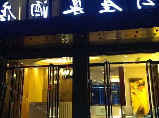 Huangshan Yunyaquan Hotel - Photo2