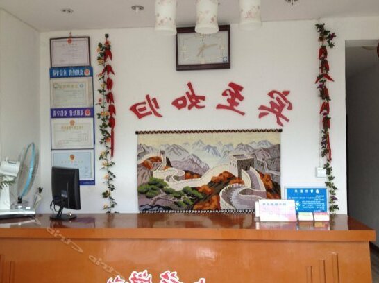 Huayun Express Hotel - Photo3