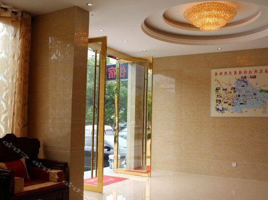Huifeng Business Hotel Huangshan - Photo2