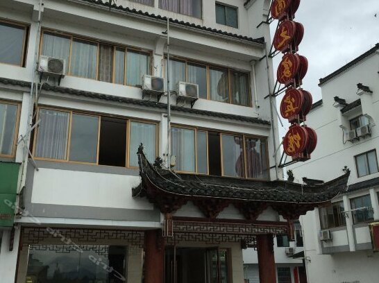Huishangzhijia Business Hotel - Photo2