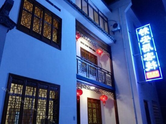 Jing'anju Inn