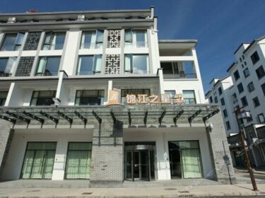 Jinjiang Inn Select Huangshan Shexian Huizhou Ancient City