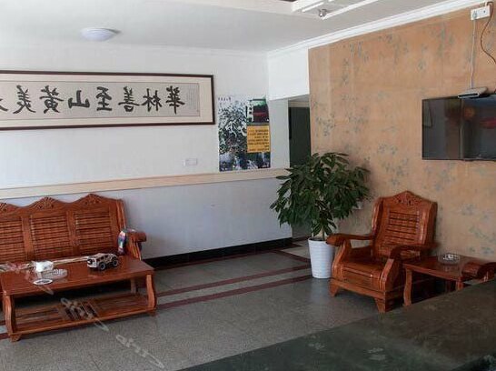 Linhua Business Hotel Huangshan - Photo3