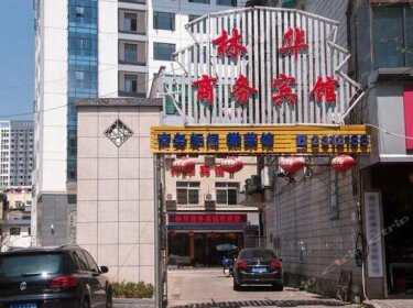 Linhua Business Hotel Huangshan