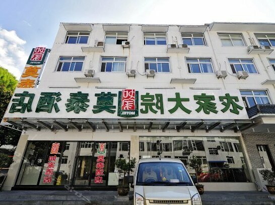 Motel 168 Huangshan South Gate Transfer Center