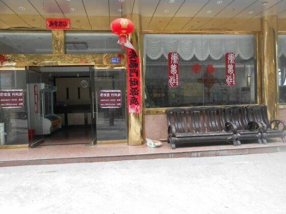 Mount Huangshan Huizhou Trip Travel Motel - Photo4
