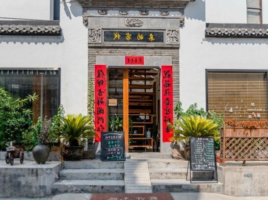 Qin Inn Hongcun