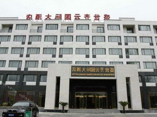 Shengshi Qiyun International Hotel Huangshan