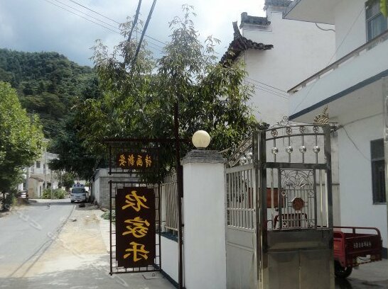 Shihua Xin'an Farm House