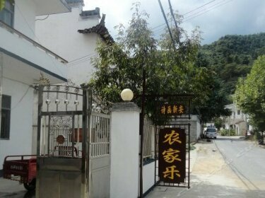 Shihua Xin'an Farm House