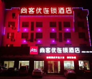 Thank You Hotel Huangshan Tangkou Branch