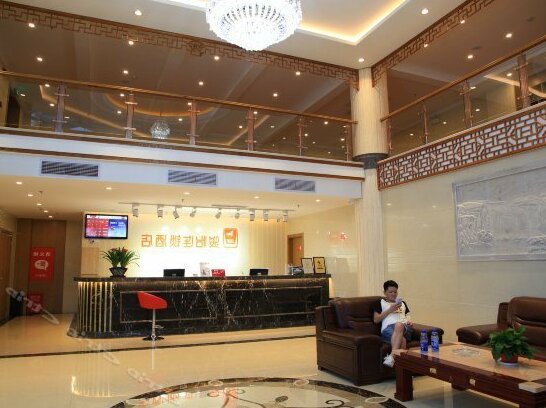 Thankyou Junyi Hotel Huangshan Tunxi Bus Station Branch - Photo3