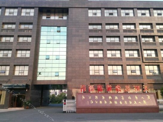 Tianwang Hongxin Tourist Hotel Huangshan