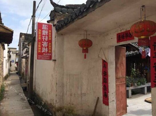 Wenyaxuan Inn - Photo2