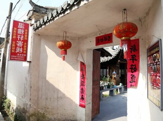 Wenyaxuan Inn - Photo3