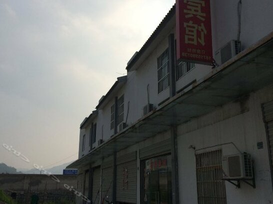 Xiangyin Hotel - Photo5