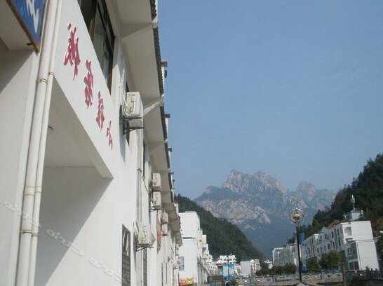 Xiaocheng Hostel - Photo4