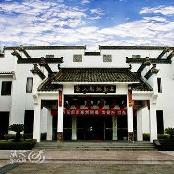 Xidi Taoyuan Hotel Huangshan