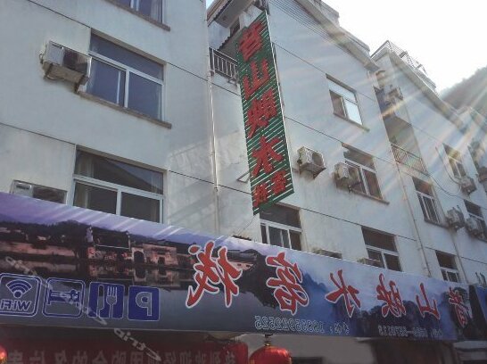 Xishan Yingshui Hostel