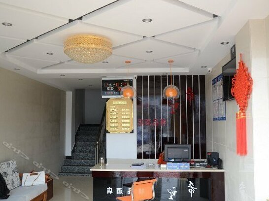 Xiwang Boutique Hotel - Photo2