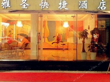 Yasheng Boutique Hotel Huangshan Chacheng Branch
