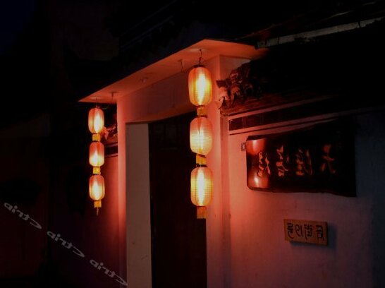 Yijiaren Hostel Huangshan - Photo2
