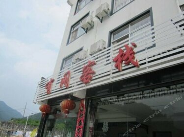 Youjian Inn Huangshan