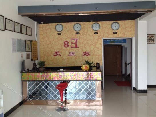 Zhongsheng E8 Express Hostel - Photo2