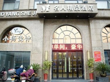 China Inn Huangshi