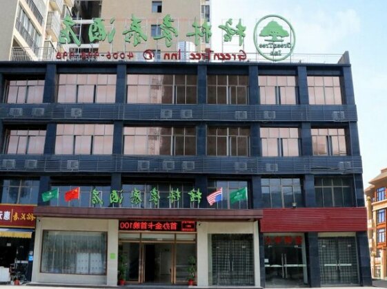 GreenTree Inn Huangshi Huahu Development Zone Daquan Road Business Hotel