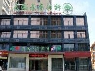 GreenTree Inn Huangshi Huahu Development Zone Daquan Road Business Hotel - Photo2