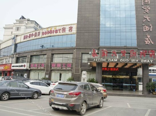 Guo Mao Hotel Huangshi
