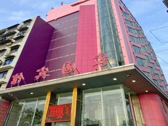 Home Hotel Huangshi Hubin Road