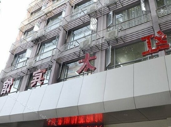Hong Tai Hotel Huangshi
