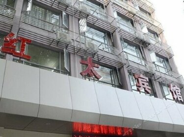 Hong Tai Hotel Huangshi