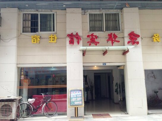 Jinghua Hotel Huangshi