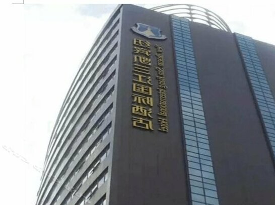 San Jiang International Hotel